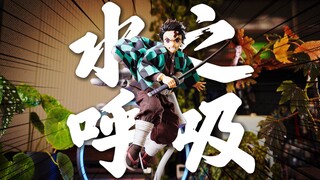 什么叫从二次元走出来！鬼灭之刃炭治郎！【CHEN天玩事务所】