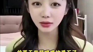 Bí mật không thể nói ra