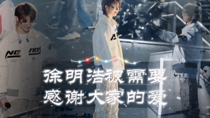 Lần này: Gọi Xu Minghao bất cứ lúc nào, ở bất cứ đâu! Đó chính là Minghao được mọi người cần đến!