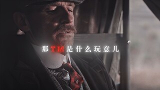 [Gangs of London] "Aunt Polly's Sandwiches"