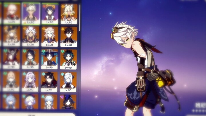 Bennett: "I've met many geniuses, but they all call me a genius."