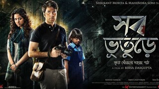 Shob Bhuture - সব ভূতুড়ে (2017) Bengali Horror Movie - Watch Full HD Movie