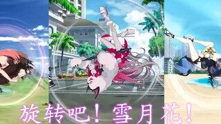 旋转突进的迦勒底!
