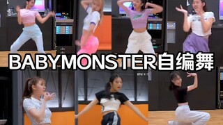 หลี่จุนชื่นชมเกิร์ลกรุ๊ปน้องใหม่ของ YG อย่าง BABYMONSTER เป็นอย่างมาก โดยพวกเธอทุกคนออกแบบท่าเต้นของ