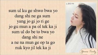 Lee Hi (이하이) – Breathe (한숨) Easy Lyrics