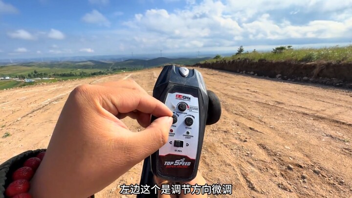 Introduction to the remote control of Suchiyu 10101 Bigfoot Car