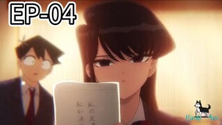 Komi can't communicate [SEASON-1] [EPISODE-04]