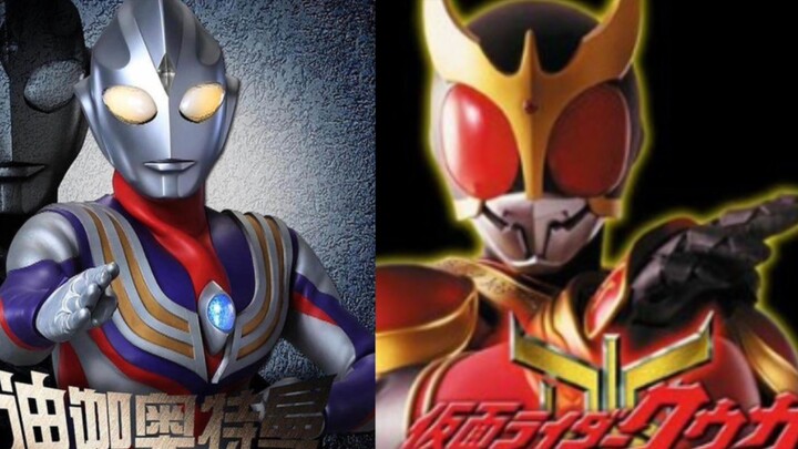 It turns out that Tiga and Kuuga have so many similarities