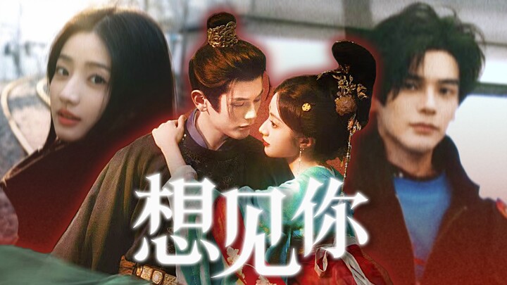 [Story Reimagined | Yuantai] "After traversing countless timelines, all I want is to see you."