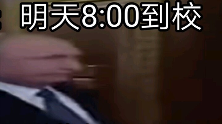 Guru: Saya akan berada di sekolah pada jam 8:00 besok dan saya akan berada di sekolah pada jam 7:99: