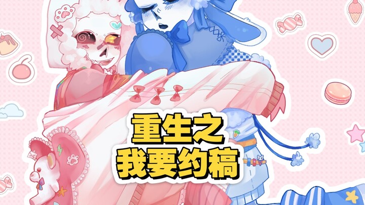 是谁约了抑郁症ink的亲妈，好难猜呀
