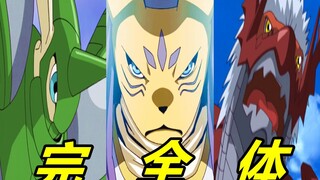数码宝贝第三季主角团完全体进化&必杀技盘点