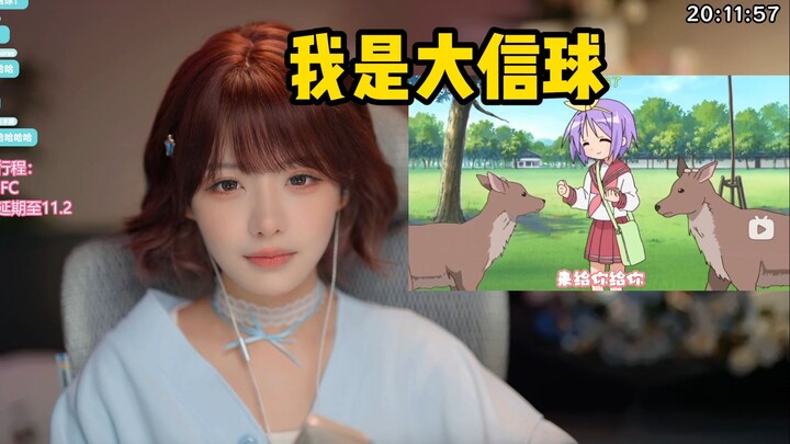 【Chân Lật】Lại bị câu rồi, sao móc thẳng cũng dính bẫy vậy? Biểu cảm mọi người thích lại xuất hiện rồ