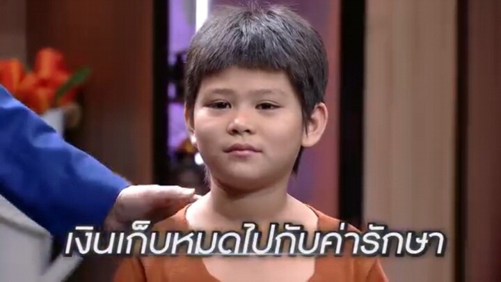 ปัญญาปันสุข   'น้องมีนา' แม่ค้าดอกไม้ตัวจิ๋ว ป่วยโรคหัวใจ ไร้บ้าน วันอังคารที่ 29 เม.ย. เวลา 19.00น.