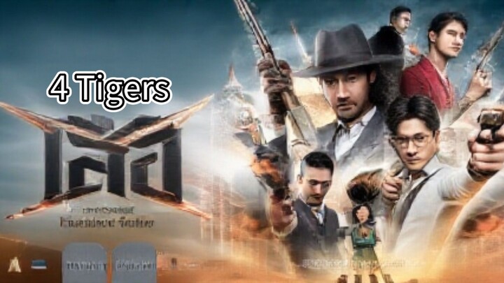 🇹🇭  เสือ 4  Tigers (w/Eng sub)  2026