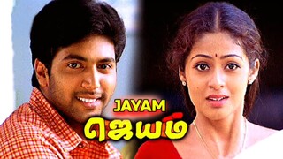Jayam(2002) Tamil Full Movie