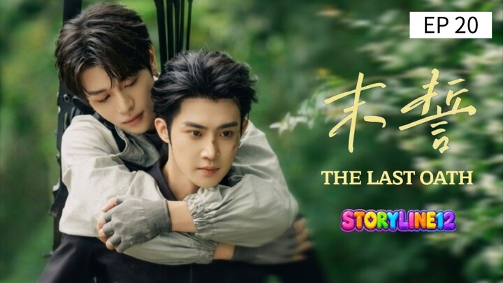 🇭🇰 EP 20 : SUB INDO