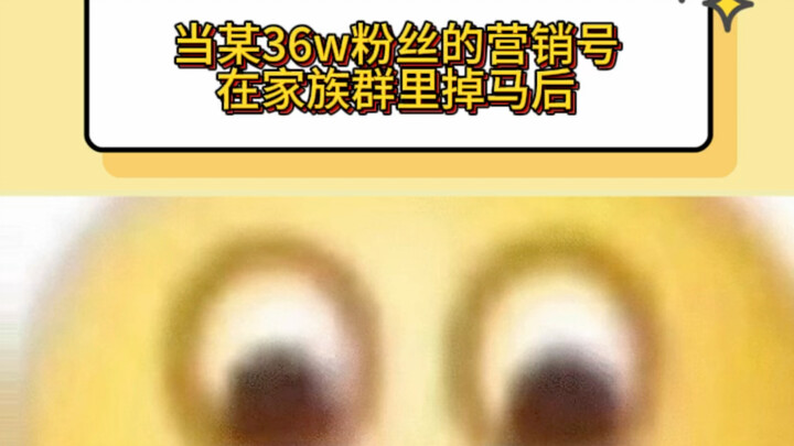 What a thrilling, full-throttle plot twist!