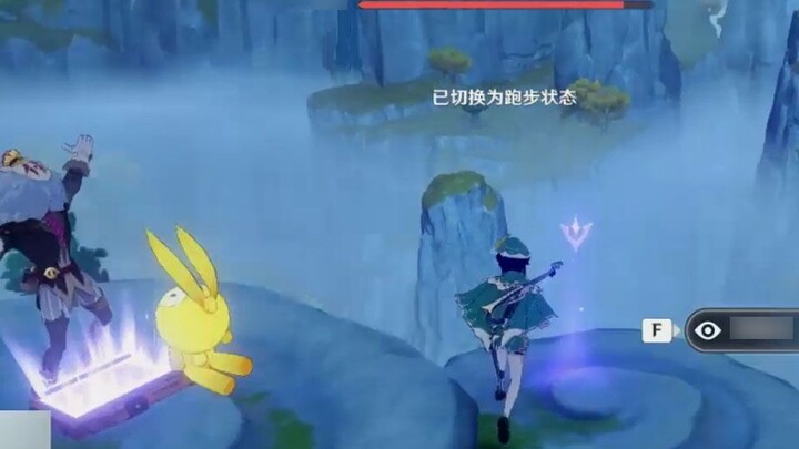 [Genshin Impact] From now on, Dawei Qiu and I will never coexist!!