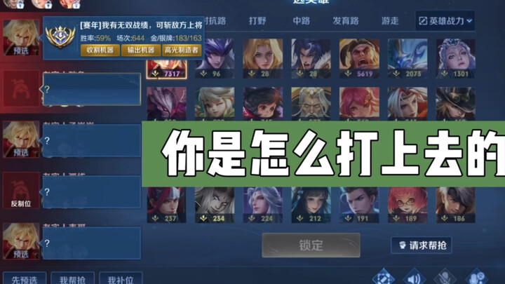 可笑，我得罪谁了，有种再下我作品