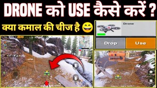 How To Use Drone Pubg Mobile | How To Get Drone Arctic Mode