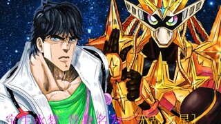 宝↗生↘jo↗梦↘【假面骑士jojo】