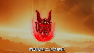 第179集：侥幸哥恭送先祖萧玄