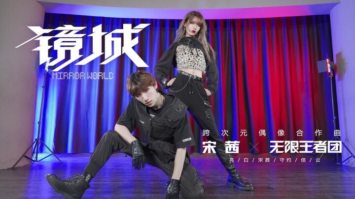 【Wen Hao & Zhu Sheng】Selamat pagi, para pemain! Tim Raja Tanpa Batas & Victoria Song “Kota Cermin” /