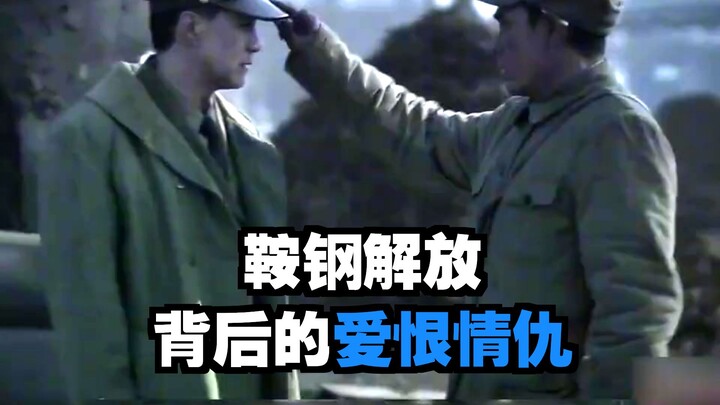 ยุคเหล็กกล้า: ชางเถี่ยกงถูกยิงลอบทำร้าย ปมแค้นระหว่างเขากับหยางโซ่วซานจึงเริ่มต้นขึ้นทันที