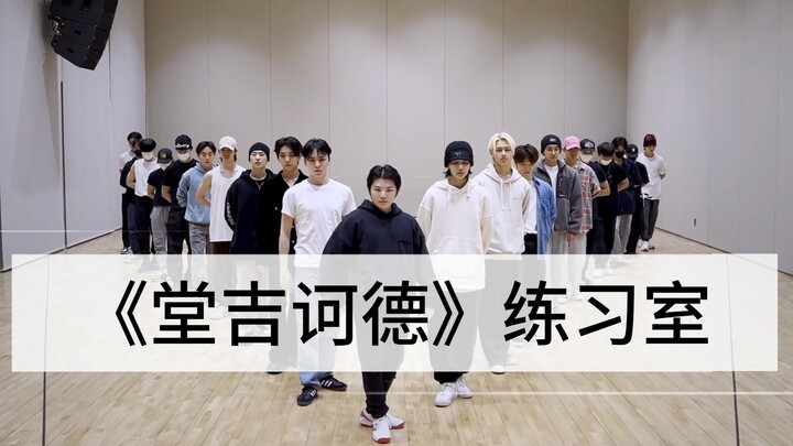 [SVT] What If You Look at the “Don Quixote” Rehearsal Room Under a Microscope | The Cringeworthy Sub