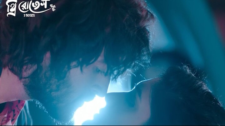 প্রেজেন্টেশনে কিস, কিন্তু কেন | 3 Roses | থ্রি রোজেস | Bangla Dubbed Web Series | Eesha Rebba