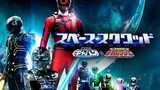 Space Sheriff Gavan vs. Tokusou Sentai Dekaranger (2017) English subbed