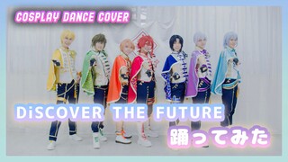 DiSCOVER THE FUTURE 踊ってみた｜IDOLiSH7 Cosplay Dance Cover