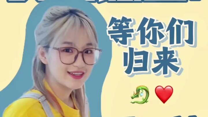 “Permintaan ke-54 telah terpenuhi”