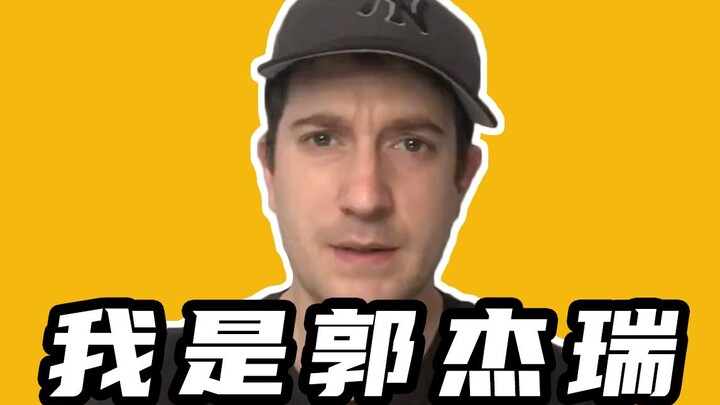 【Insiden Amukan】Orang asing Jerry Guo
