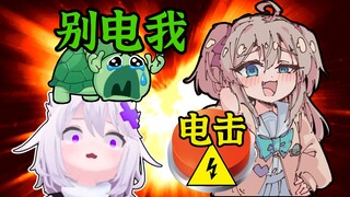 【熟肉】Vedal在直播电击对决中玩花招被识破...