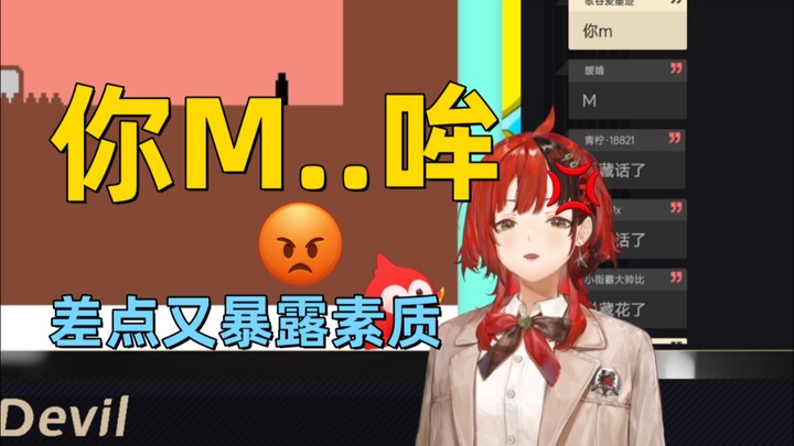 【安可】你m…哞！😡紧急刹车！小鹦鹉游戏被折磨红温差点又暴露素质