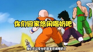 龙珠：这是贝吉塔说过最嚣张的台词