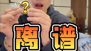 小排球，你想让我给观众磕头就直说...