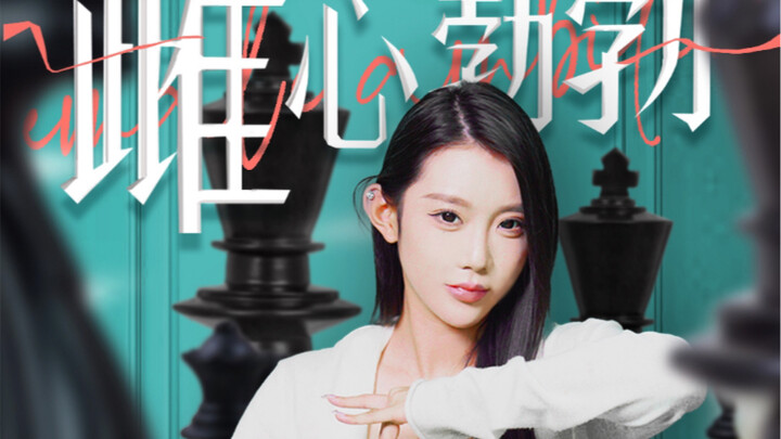 Good women aren’t for sale, but once you’re married, they are.