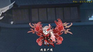 【千万别惹大师兄】第150集：外神失踪