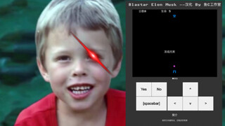 Get a taste of the game development skills of the world's richest man 💎 Elon Musk at age 12 ⚡️