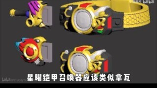 铠甲勇士6星耀。大爆料。