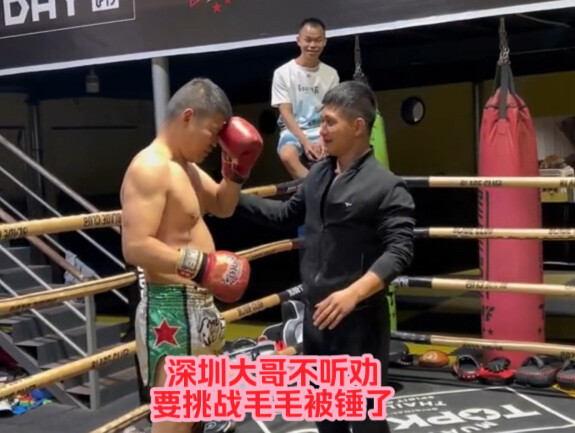 A Shenzhen senior came over for a friendly sparring session, but refused to listen to advice and ins