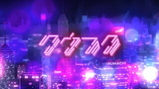 【Hatsune Miku】Conan animation ED68 VOCALOID version MV released