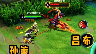 Sun Ce is about to be strengthened! He can chase Lu Bu and fight him now.