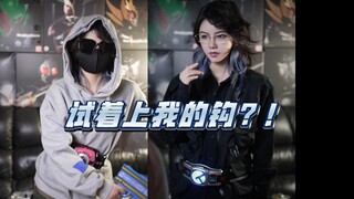 【假面骑士】这个系列怎么能没有我阿龟呢？！为了这几秒杜老狗她甚至染了个头