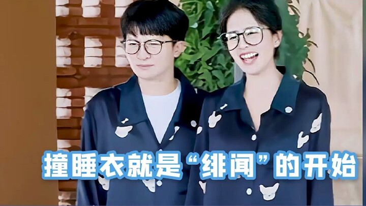 It turns out that this is the popular way to create scandals nowadays!