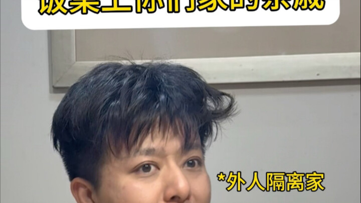 催婚催到明星身上了