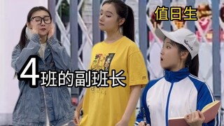 当优秀毕业生“荣归故里”